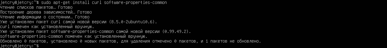 установка зависимостей