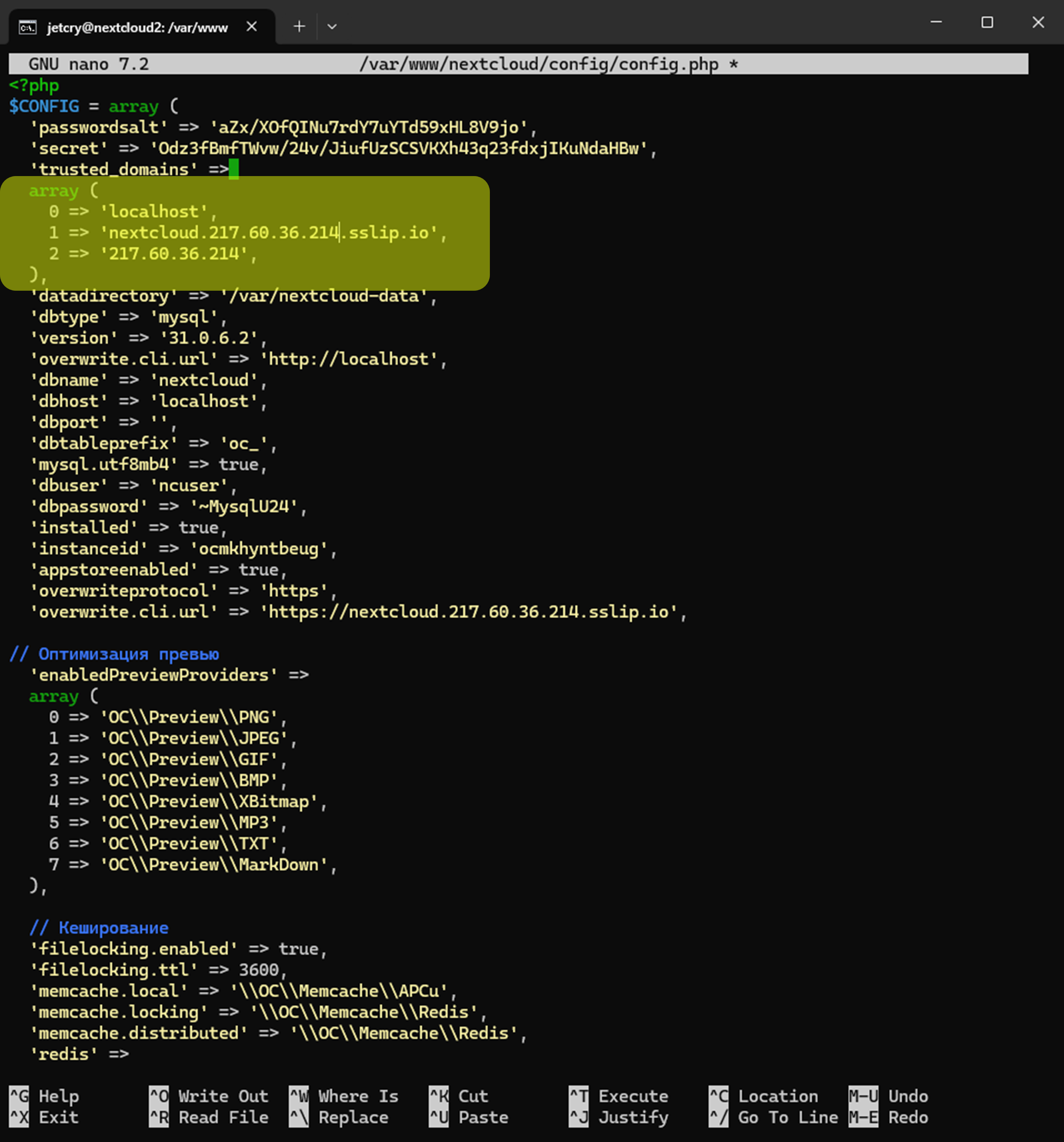 установка nextcloud через cli