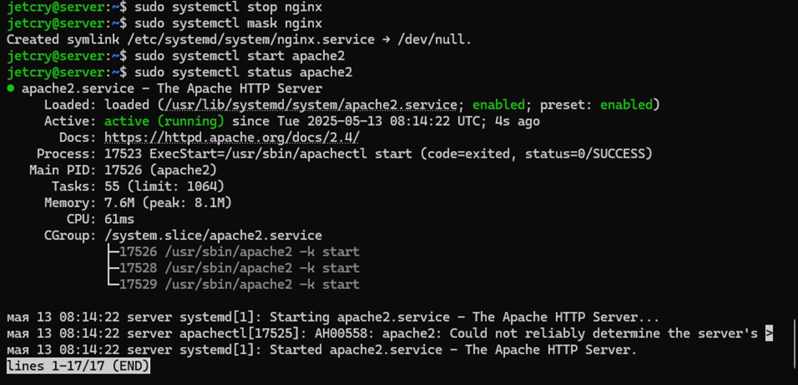 проверяем статус apache