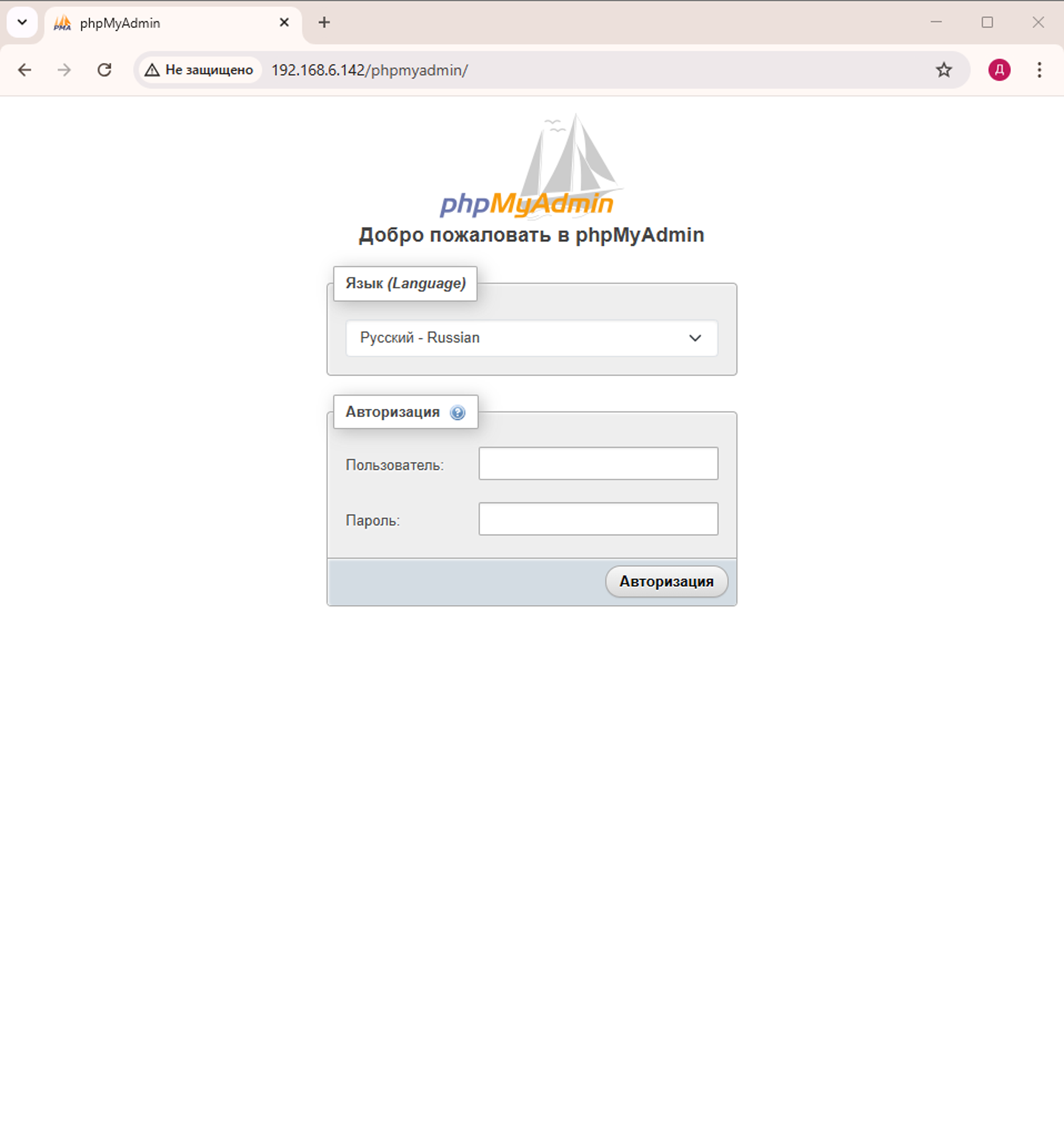 открываем в браузере phpMyAdmin