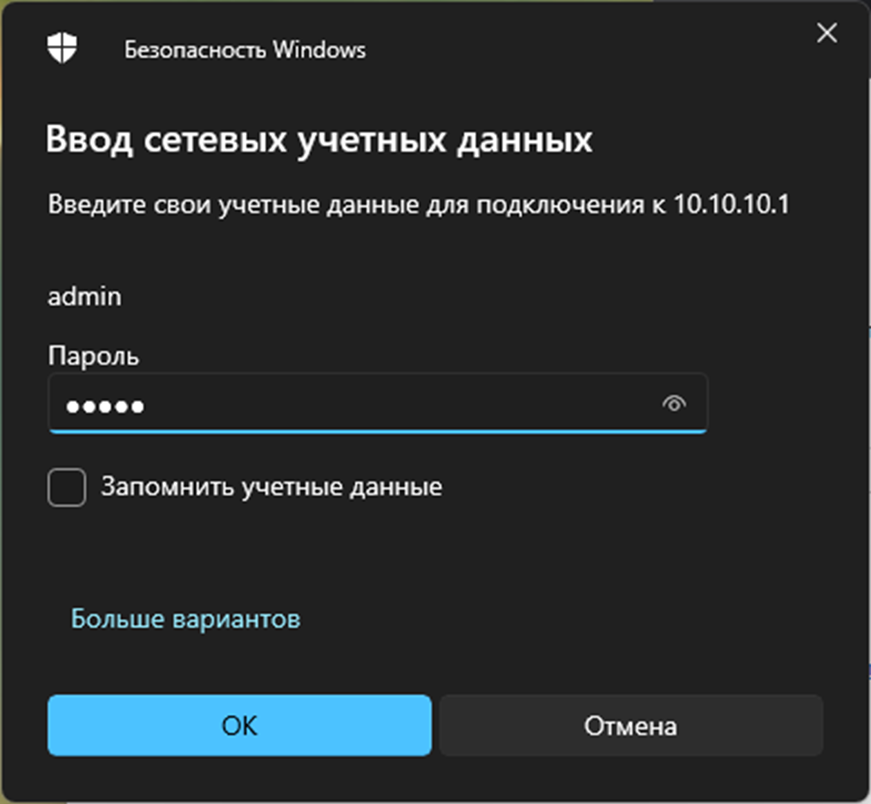 Ввод данных пользователя