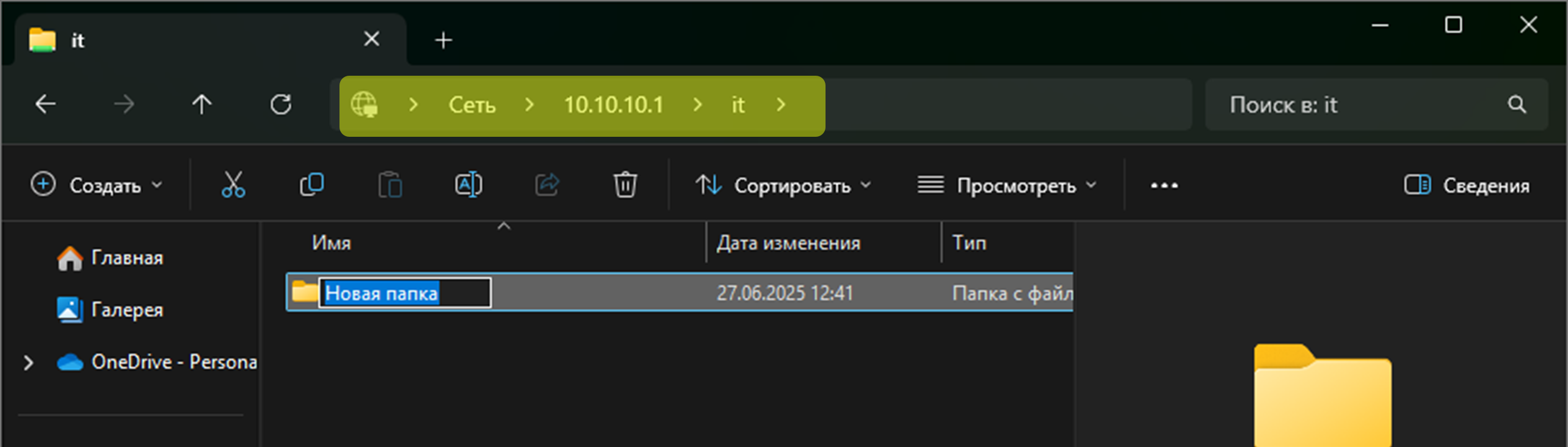 Проверка корректности настройки пользователя admin