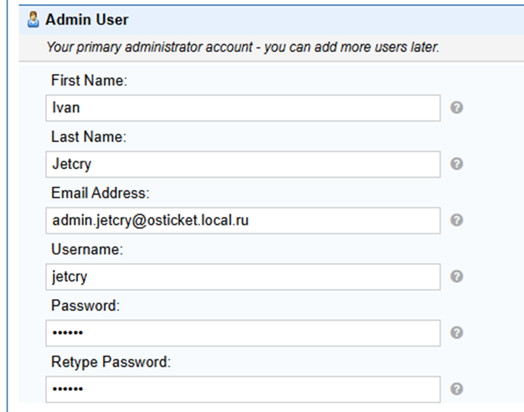 данные администратора osTicket