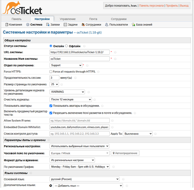 русский язык