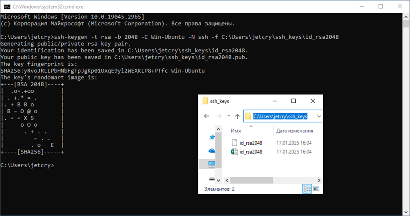 ssh keygen 
