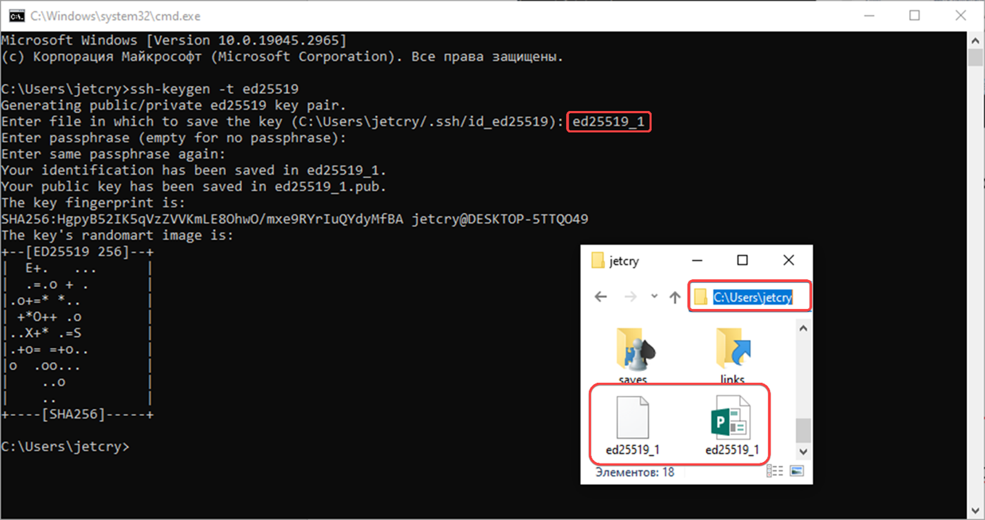 ssh keygen ed25519